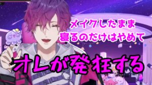 Uki Violetaのサムネイル