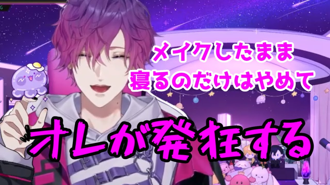 Uki Violetaのサムネイル