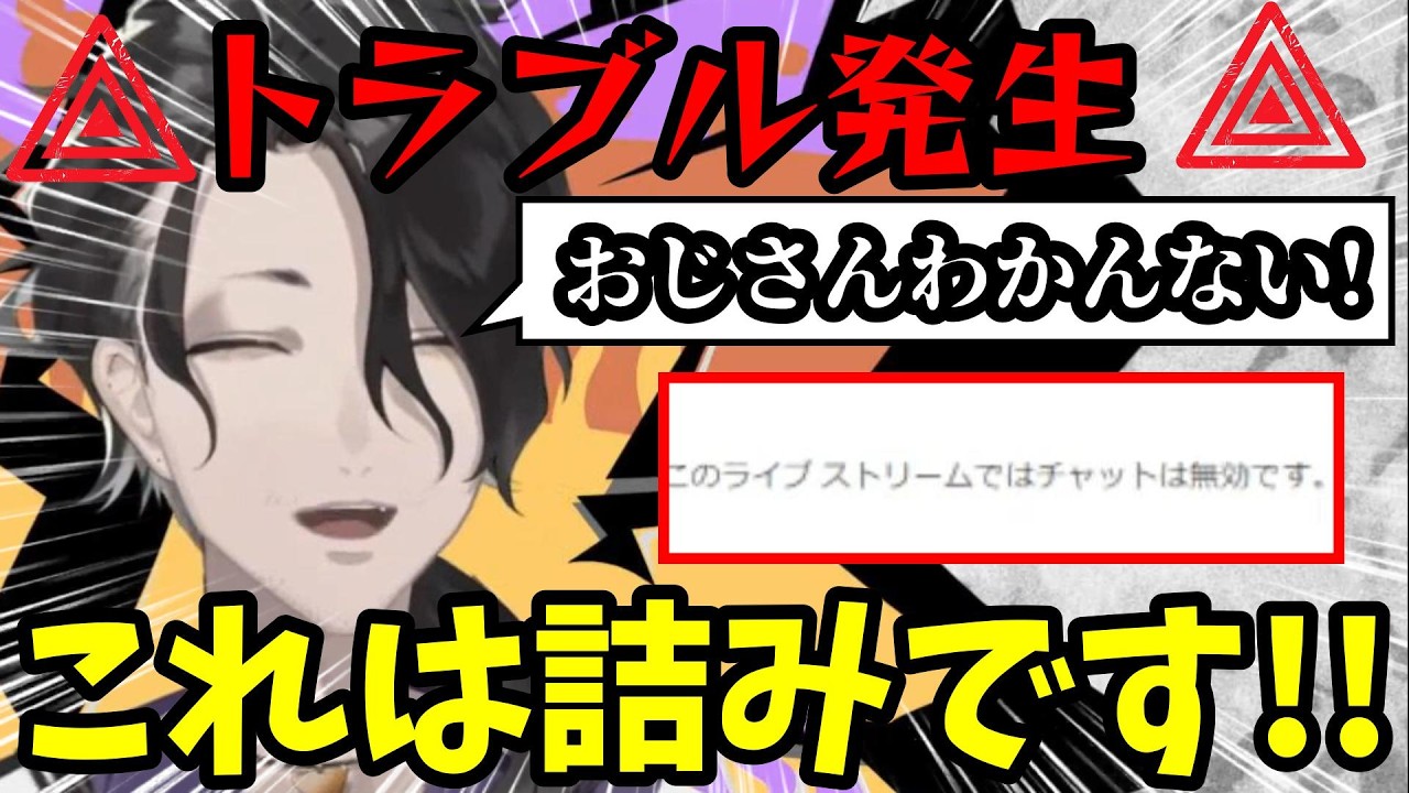 男虎のサムネイル