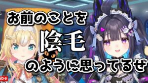 Millie Parfaitのサムネイル