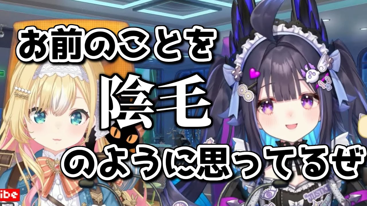 Millie Parfaitのサムネイル