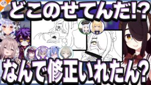 瀬兎一也のサムネイル