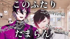 Doppio Dropscytheのサムネイル