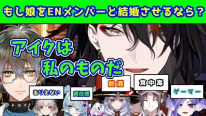 Vox Akumaのサムネイル