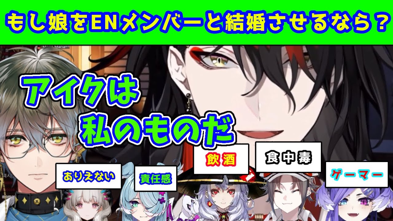 Vox Akumaのサムネイル