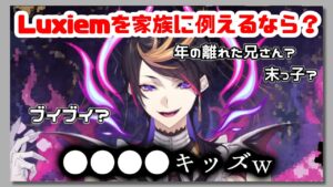 Shu Yaminoのサムネイル