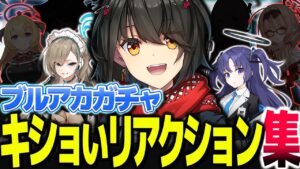 Serina Maikoのサムネイル