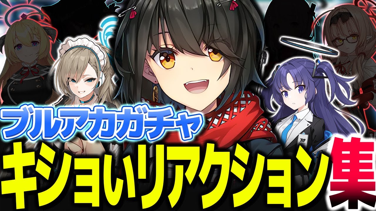 Serina Maikoのサムネイル