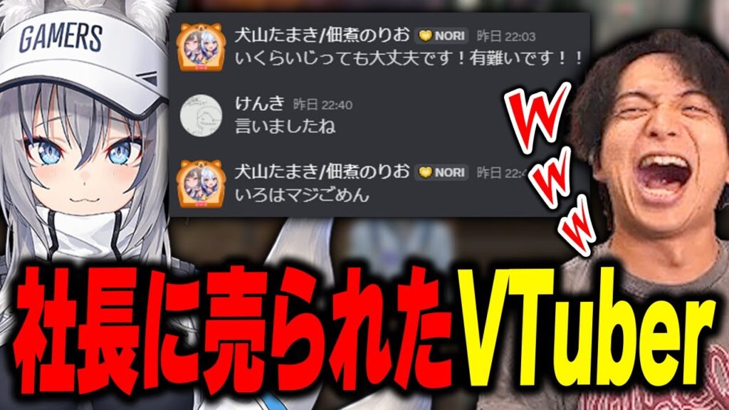 稲荷いろはのサムネイル