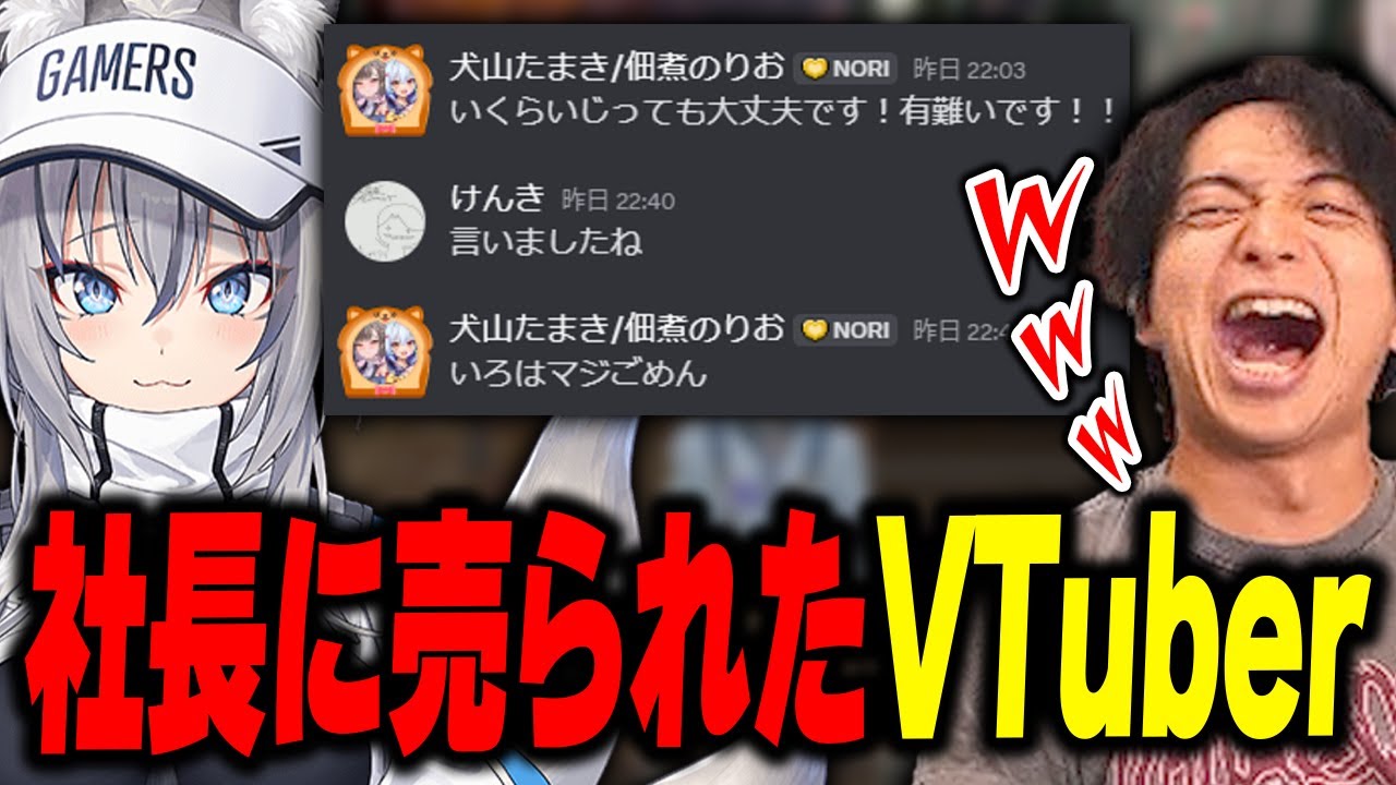 稲荷いろはのサムネイル