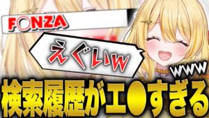 日向ましゅのサムネイル