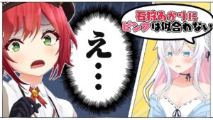猫乃ユキノのサムネイル