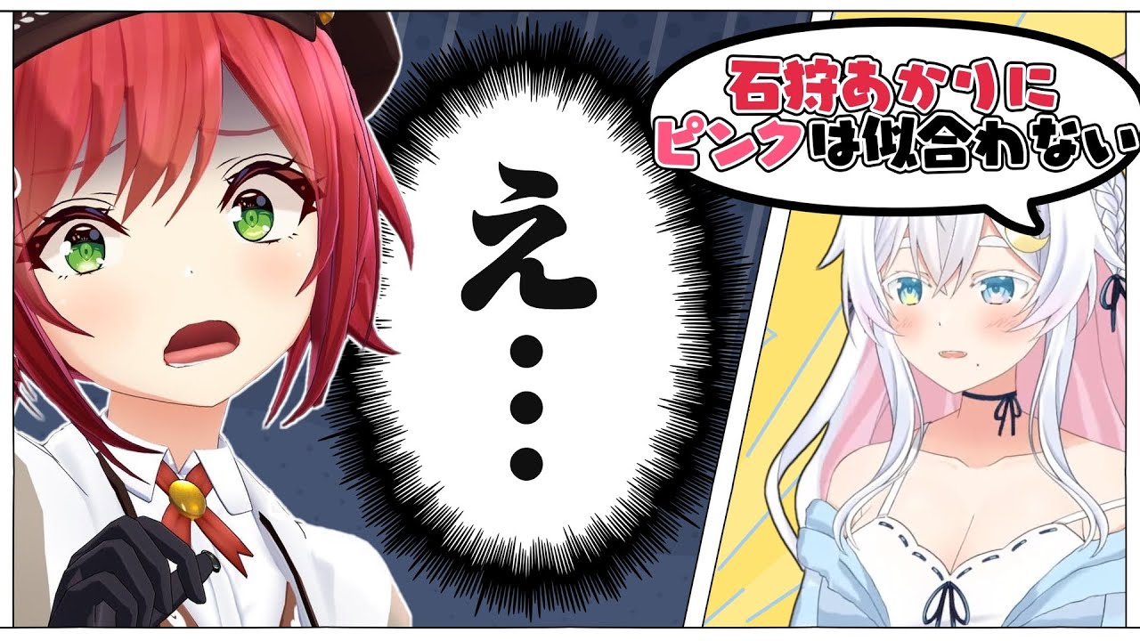 猫乃ユキノのサムネイル