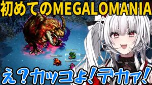 セレナーデ・オックスブラッドのサムネイル
