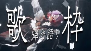 カシ・オトハのサムネイル