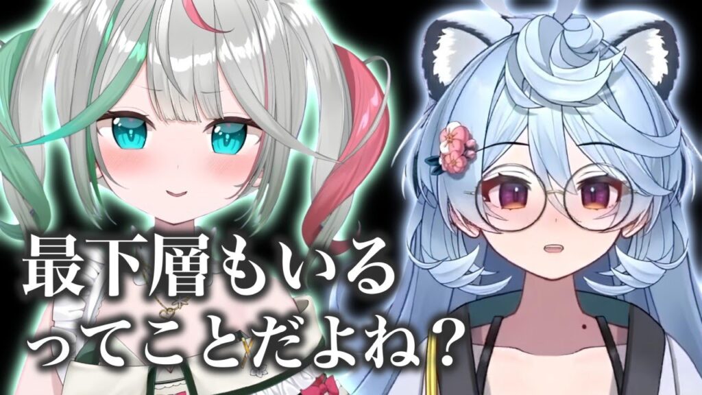 綿貫ねぐせのサムネイル
