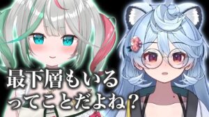 綿貫ねぐせのサムネイル