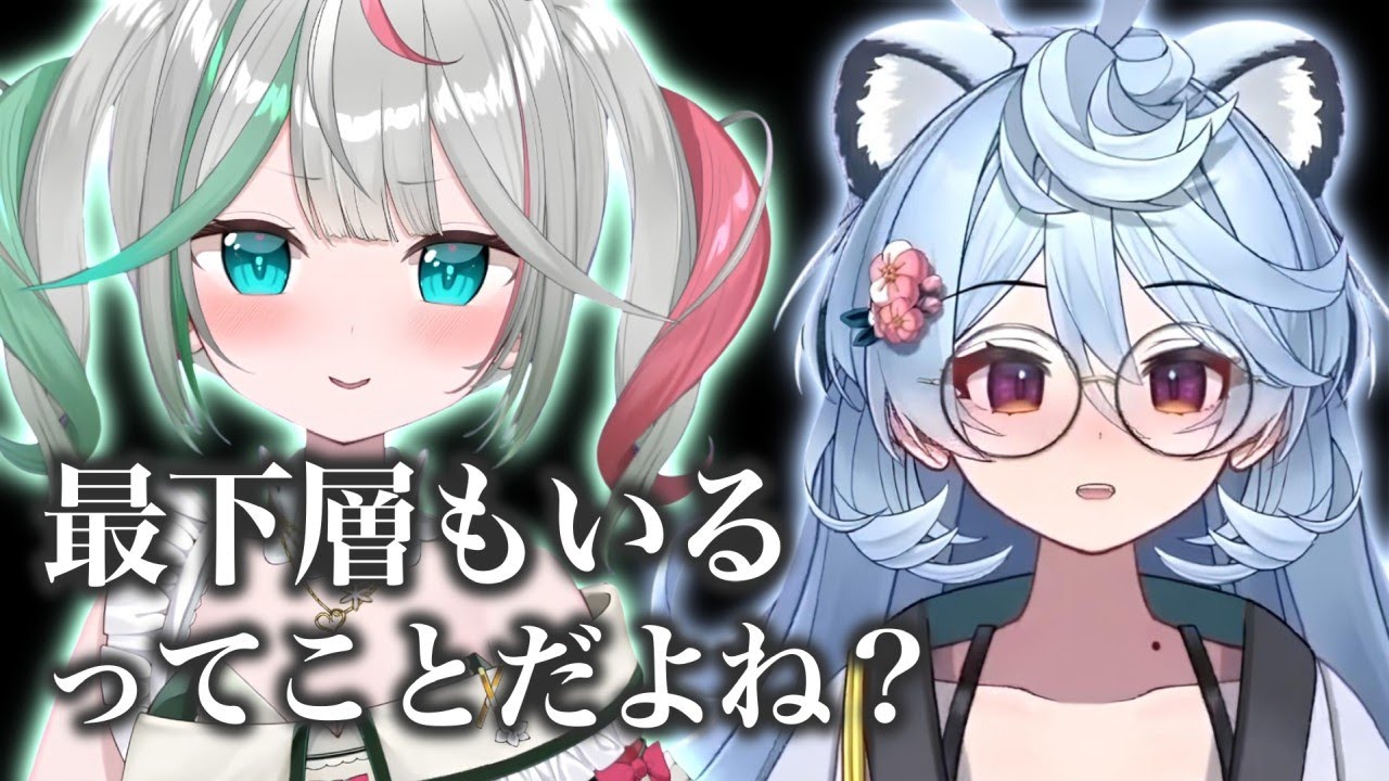 綿貫ねぐせのサムネイル