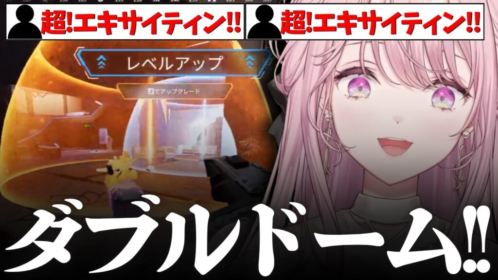 御子神琴音のサムネイル