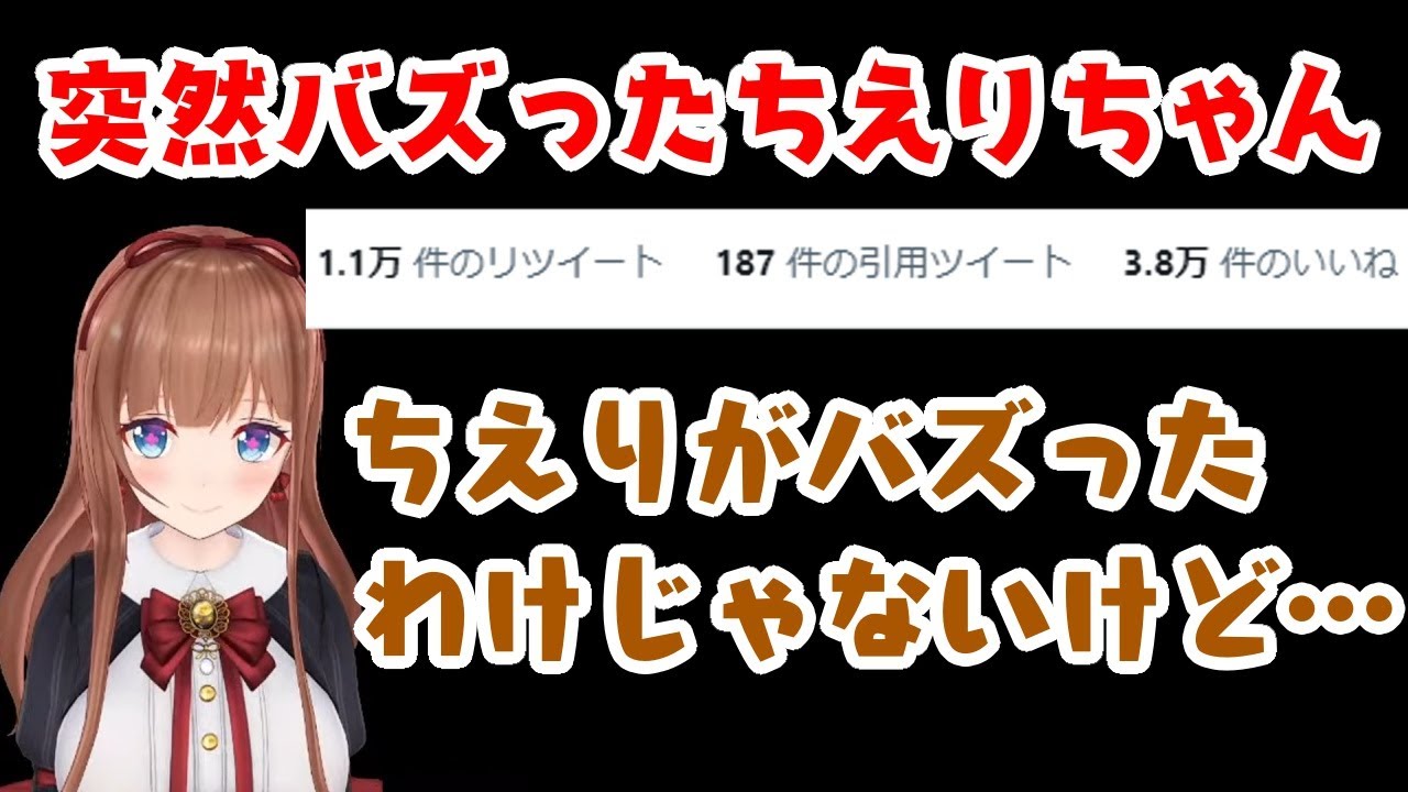 花京院ちえりのサムネイル