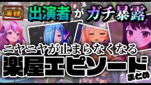 秘間慈ぱねのサムネイル