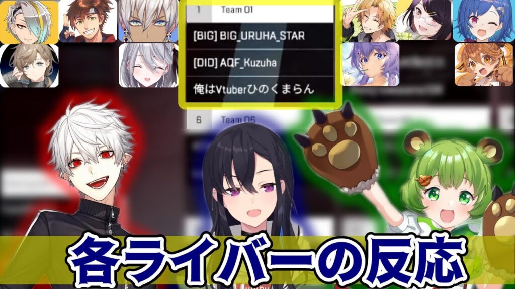 日ノ隈らんのサムネイル