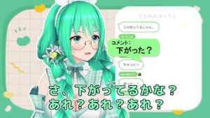 神楽すずのサムネイル