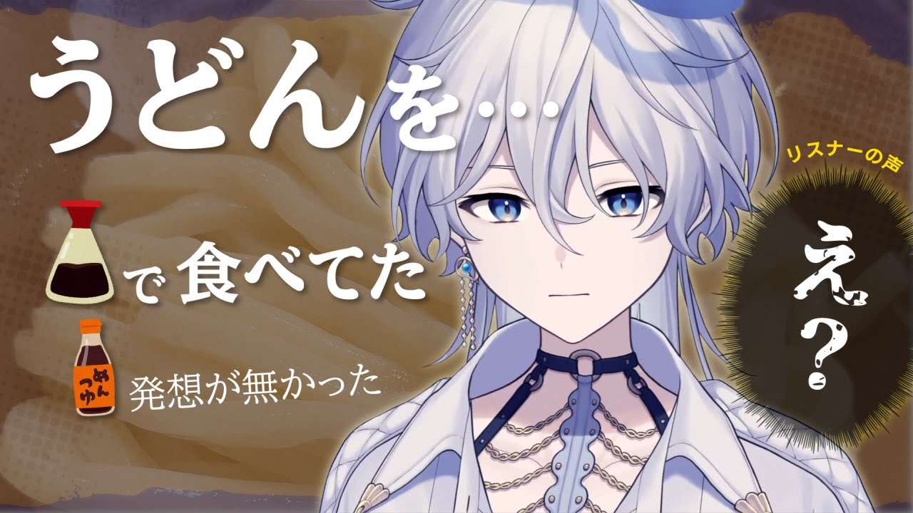 海月とうみのサムネイル