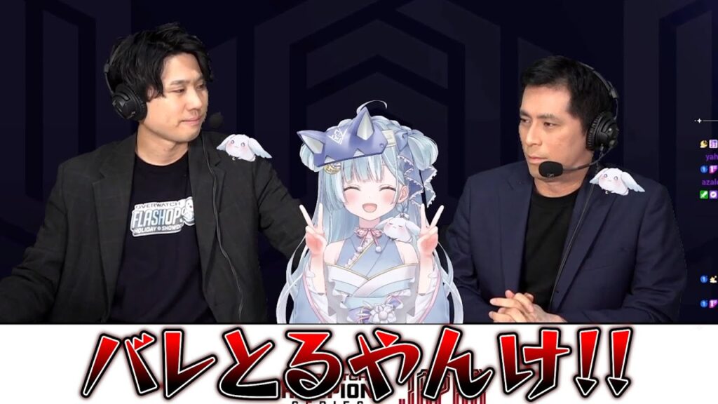 天羽衣のサムネイル