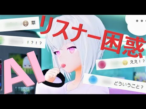 紡ネンのサムネイル