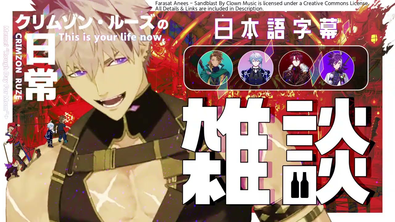 Crimzon Ruzeのサムネイル