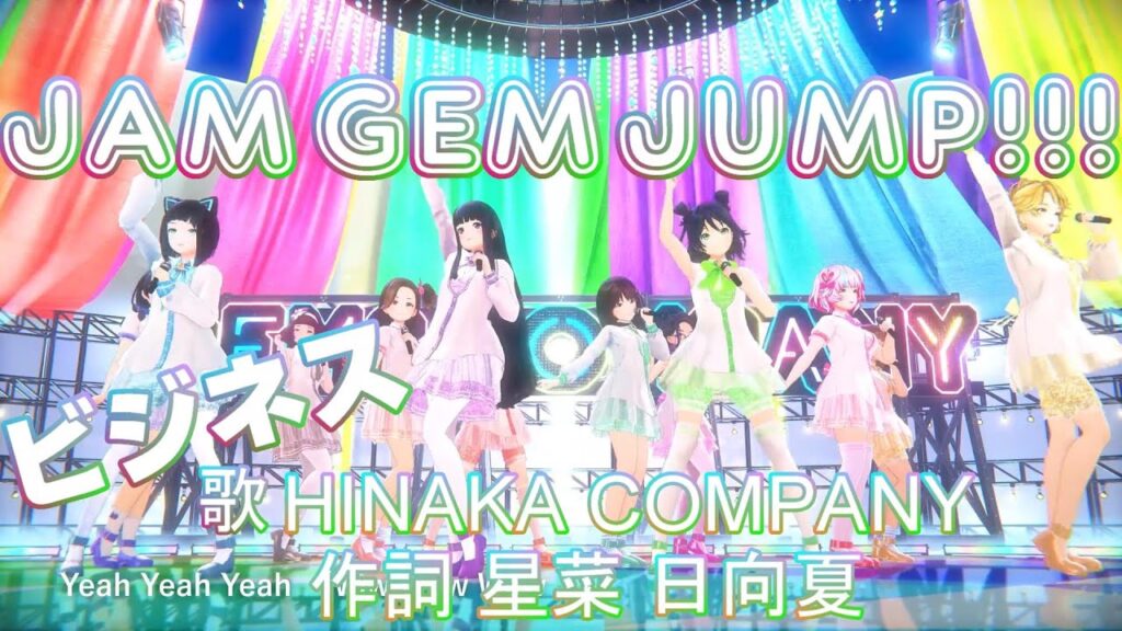 星菜日向夏のサムネイル