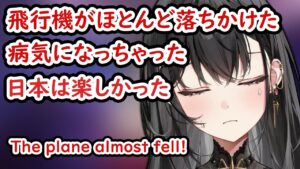 黒刃アリヤのサムネイル