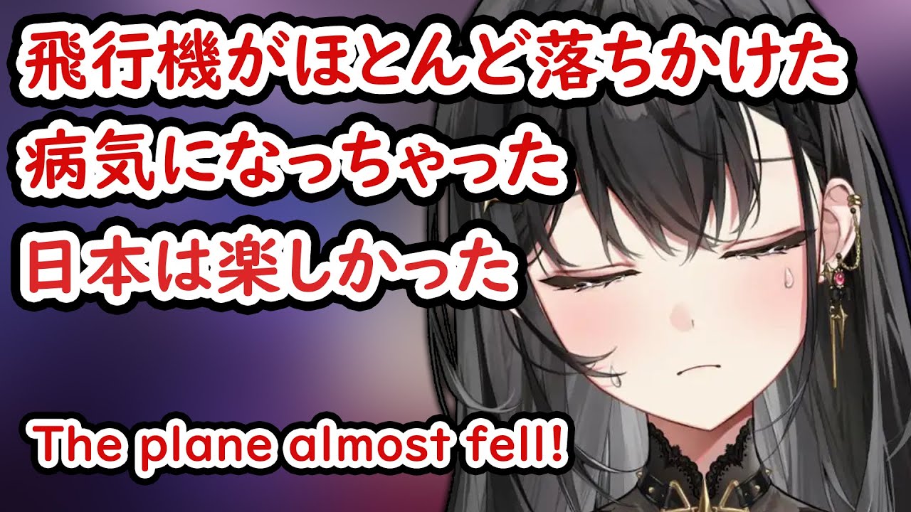 黒刃アリヤのサムネイル