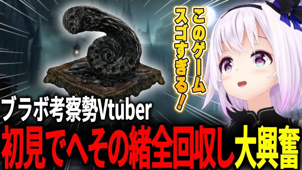 カルロ・ピノのサムネイル