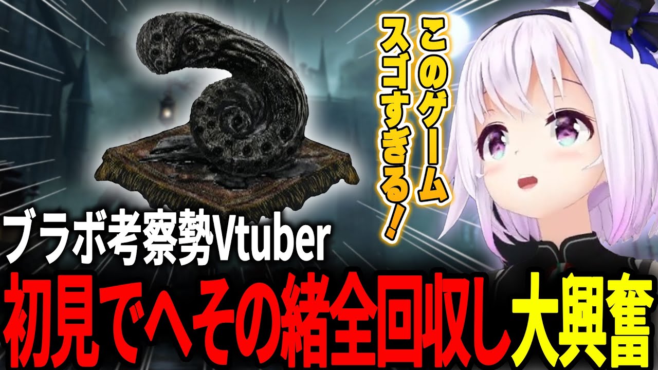 カルロ・ピノのサムネイル