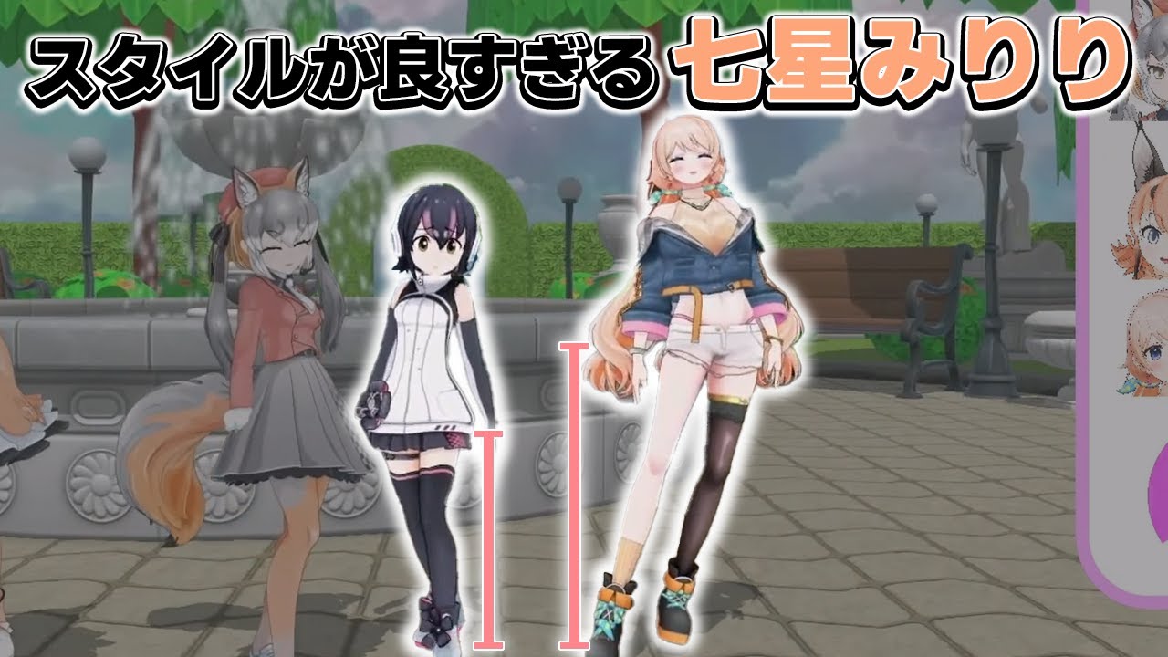 七星みりりのサムネイル