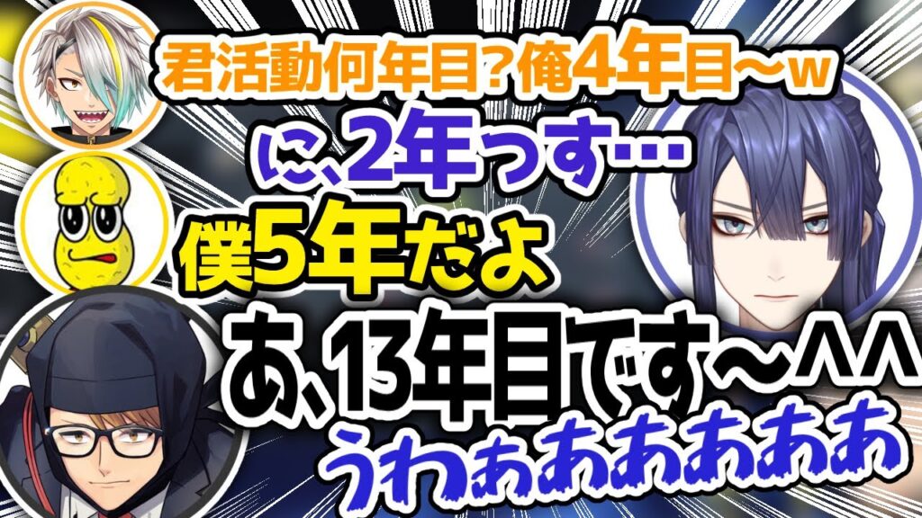 ガッチマンVのサムネイル