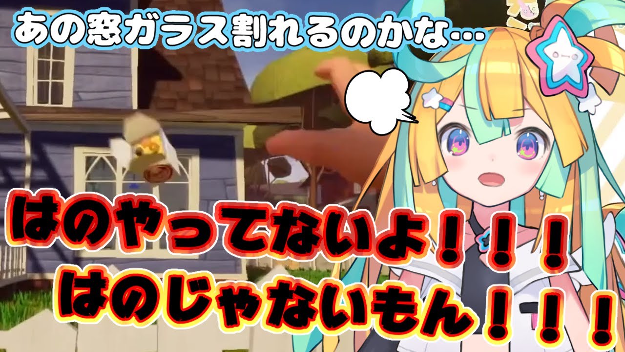 天川はののサムネイル