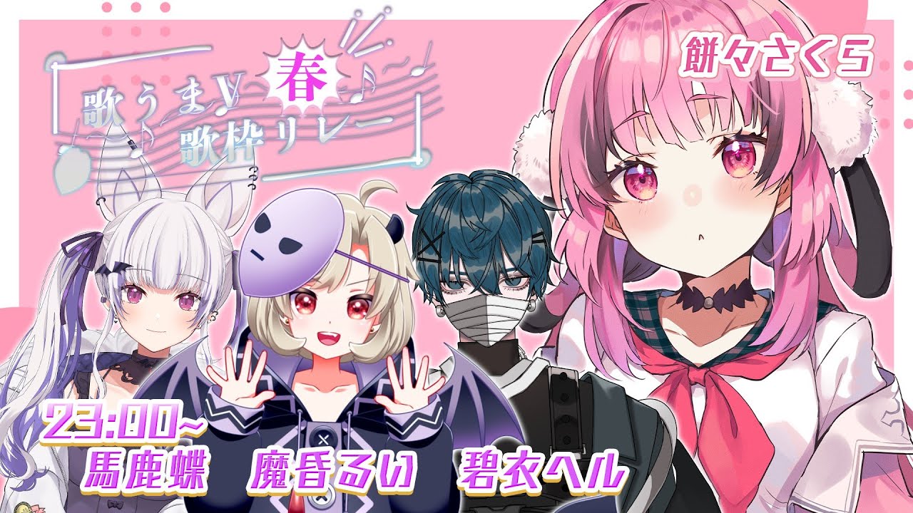 碧衣ヘルのサムネイル