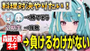 紫電ライムのサムネイル