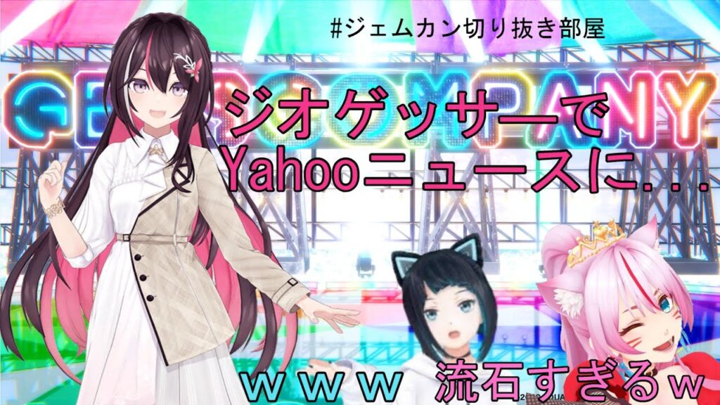 水科葵のサムネイル