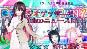 水科葵のサムネイル