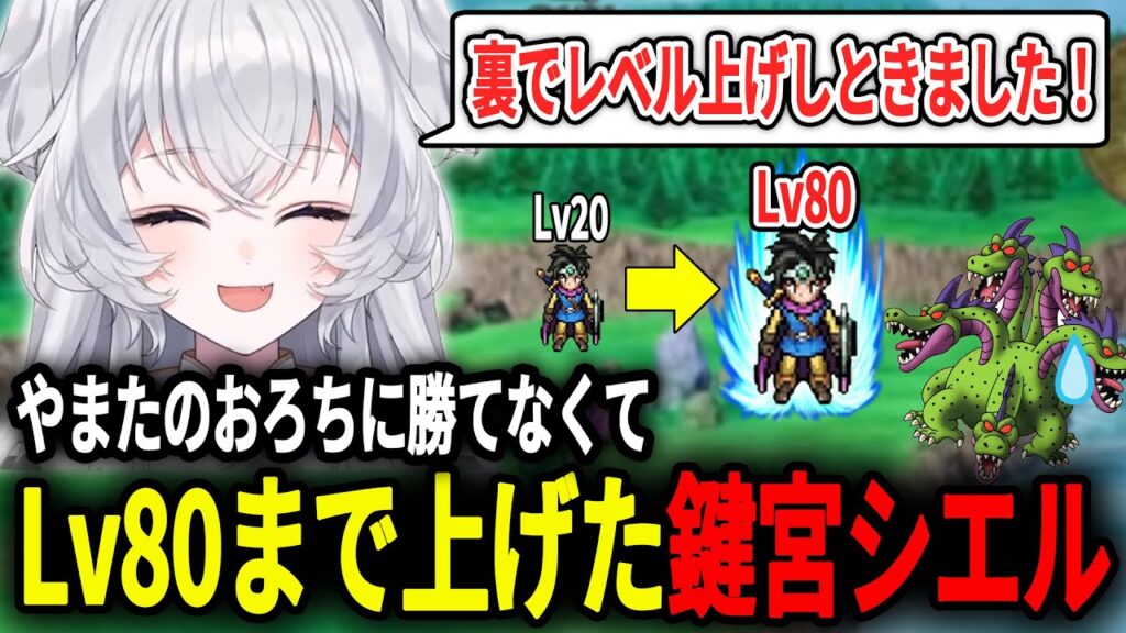 鍵宮シエルのサムネイル