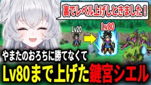 鍵宮シエルのサムネイル