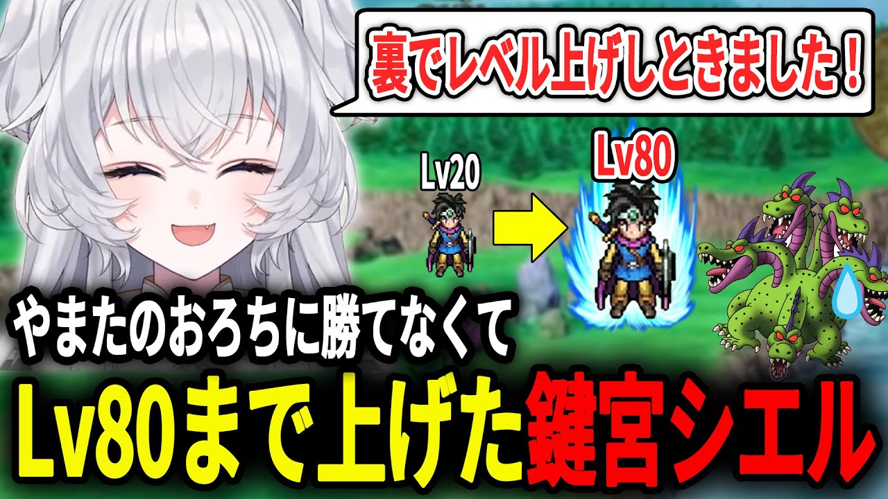 鍵宮シエルのサムネイル
