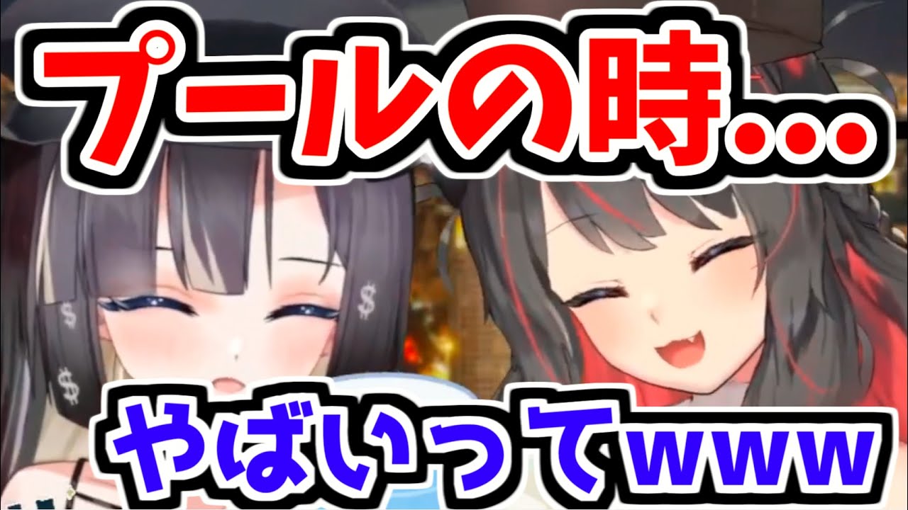 新兎わいのサムネイル