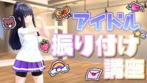 長谷みことのサムネイル