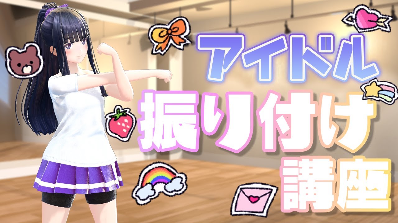 長谷みことのサムネイル