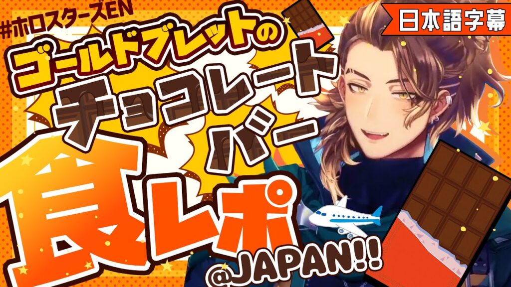 Goldbulletのサムネイル